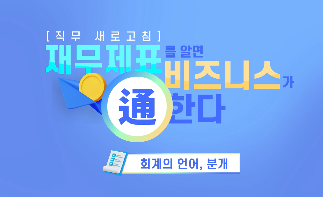 교육과정사진